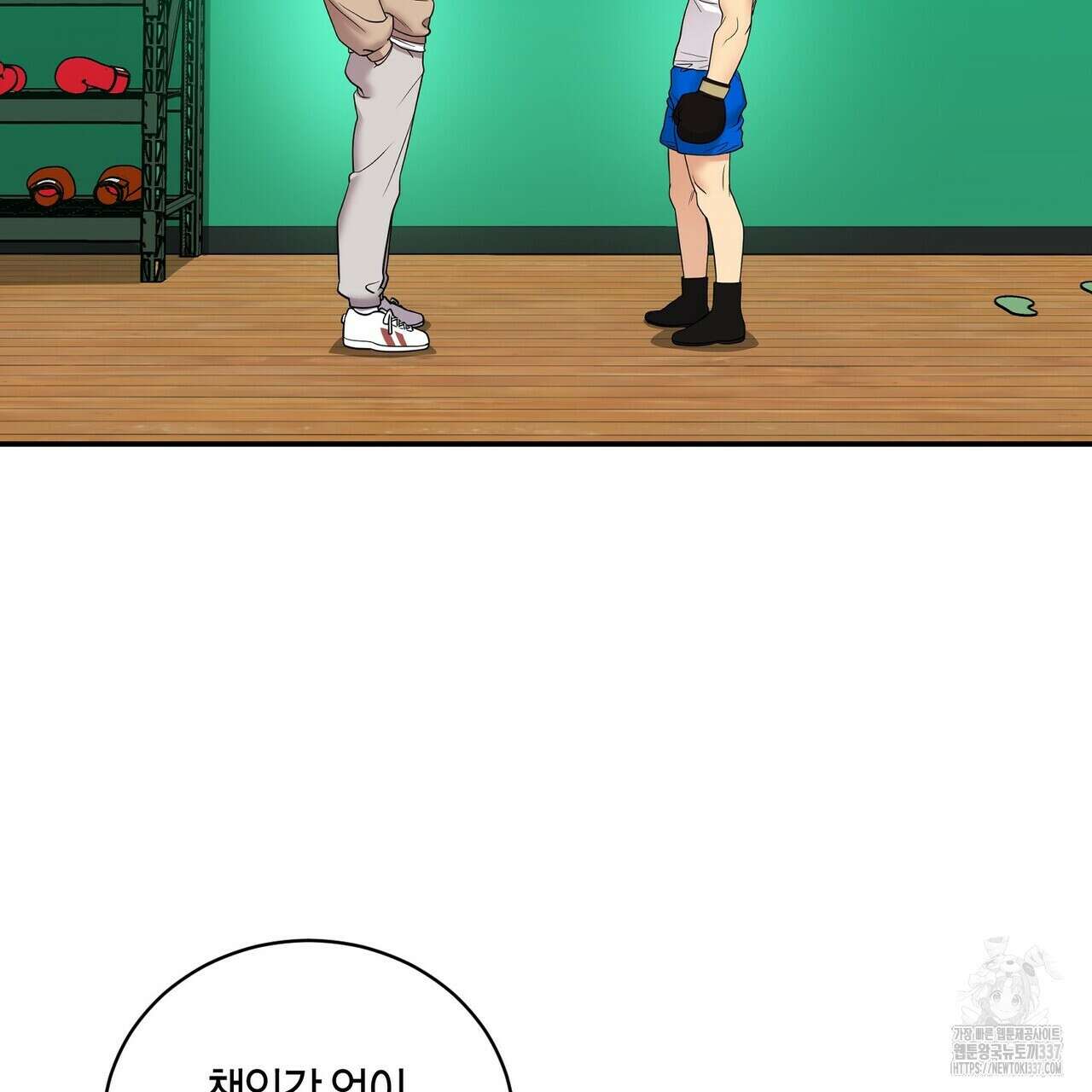 파이트 클럽 10화 2