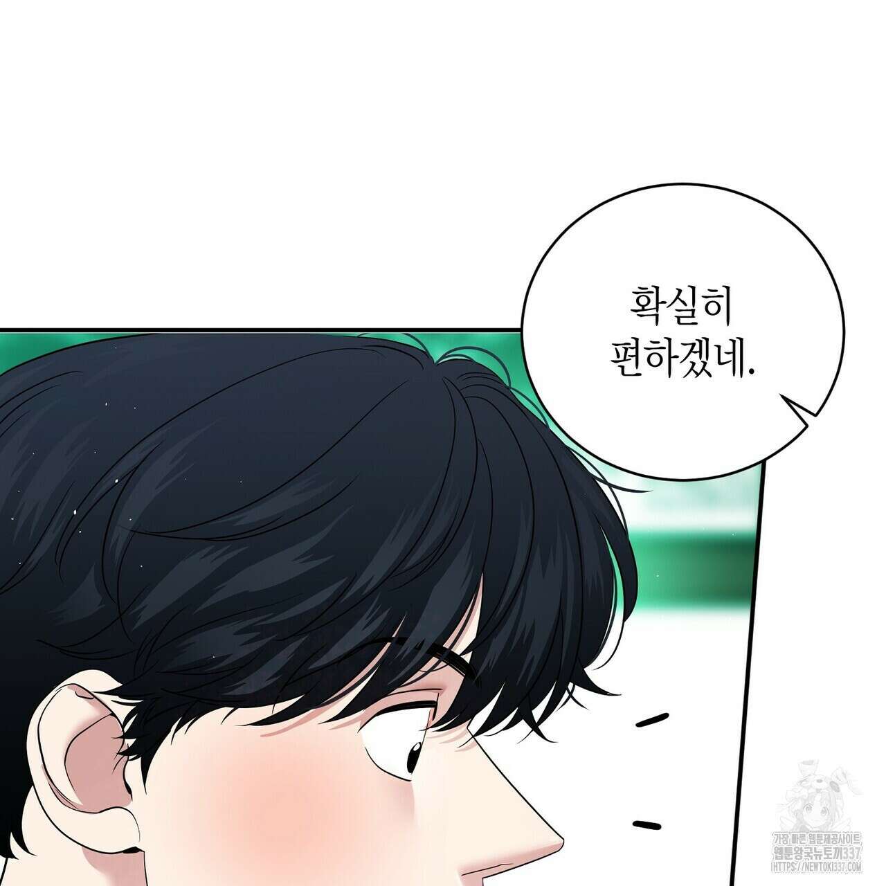 파이트 클럽 10화 5