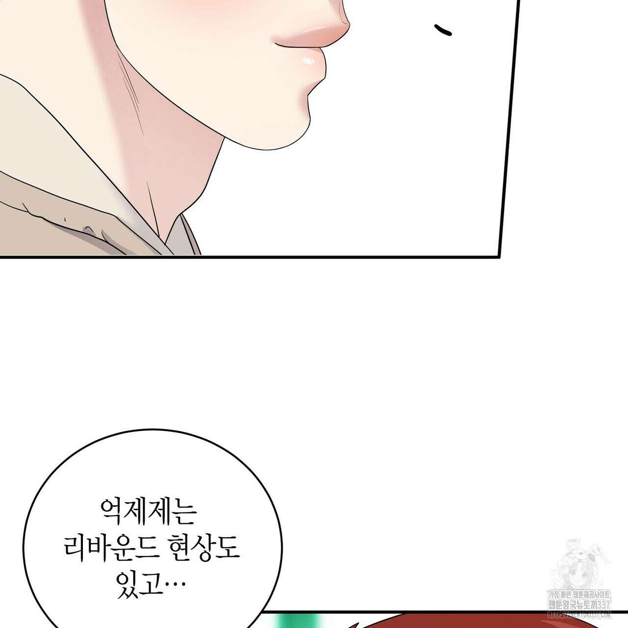 파이트 클럽 10화 6