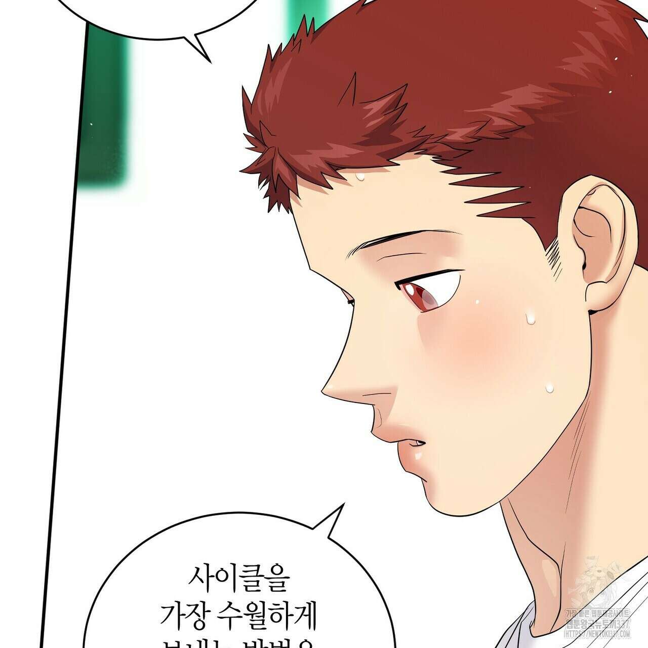파이트 클럽 10화 7
