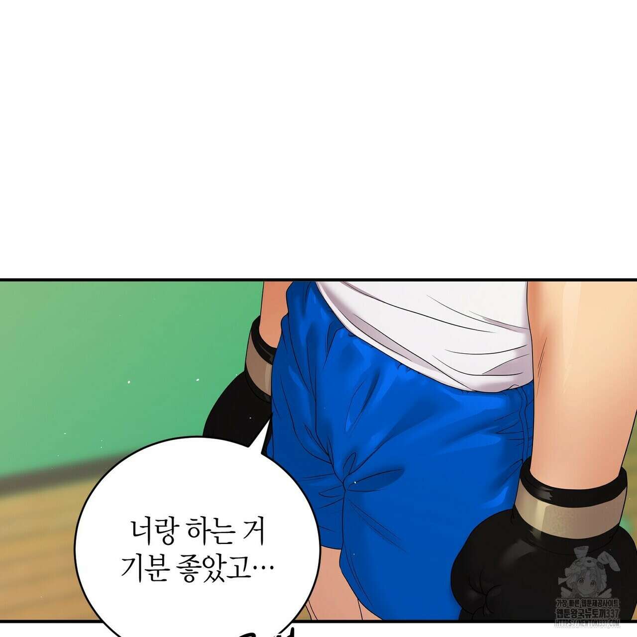 파이트 클럽 10화 9