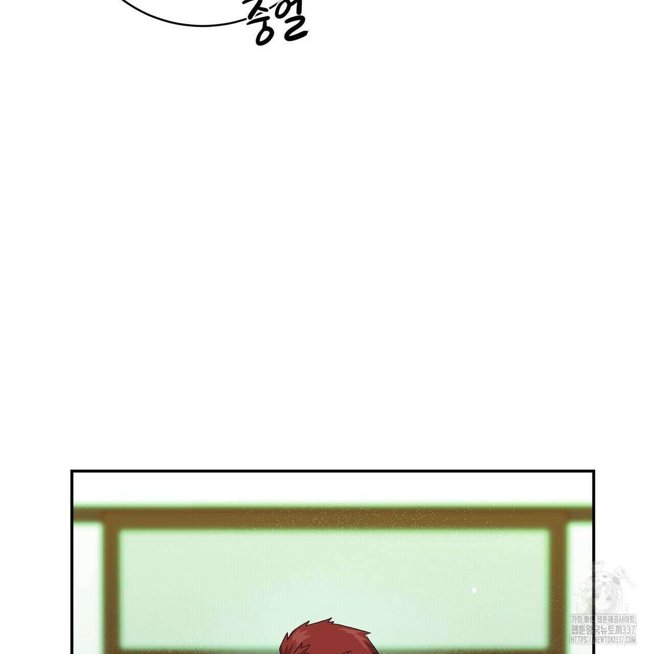 파이트 클럽 10화 10