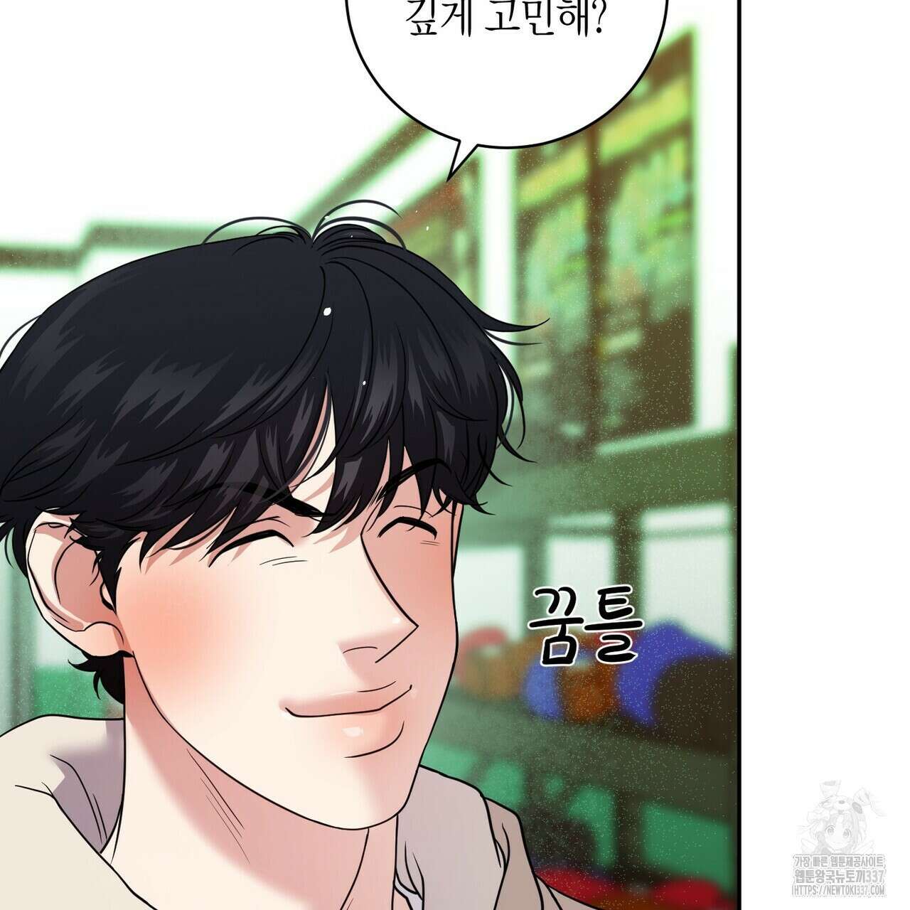 파이트 클럽 10화 13