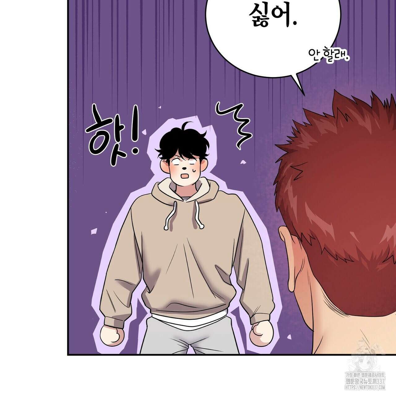 파이트 클럽 10화 15