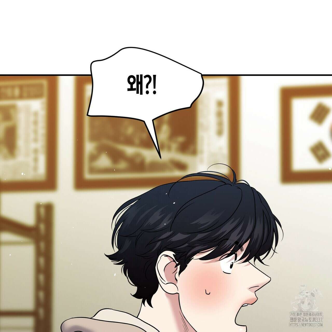 파이트 클럽 10화 17