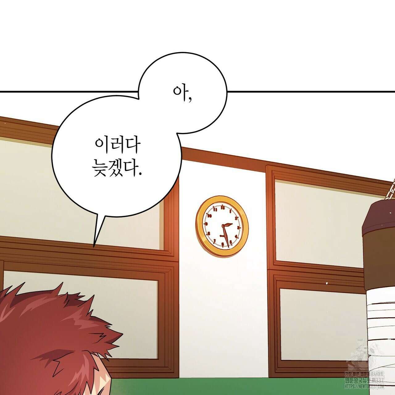 파이트 클럽 10화 19