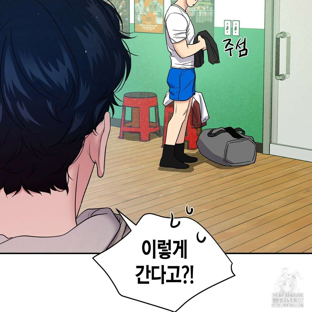 파이트 클럽 10화 22