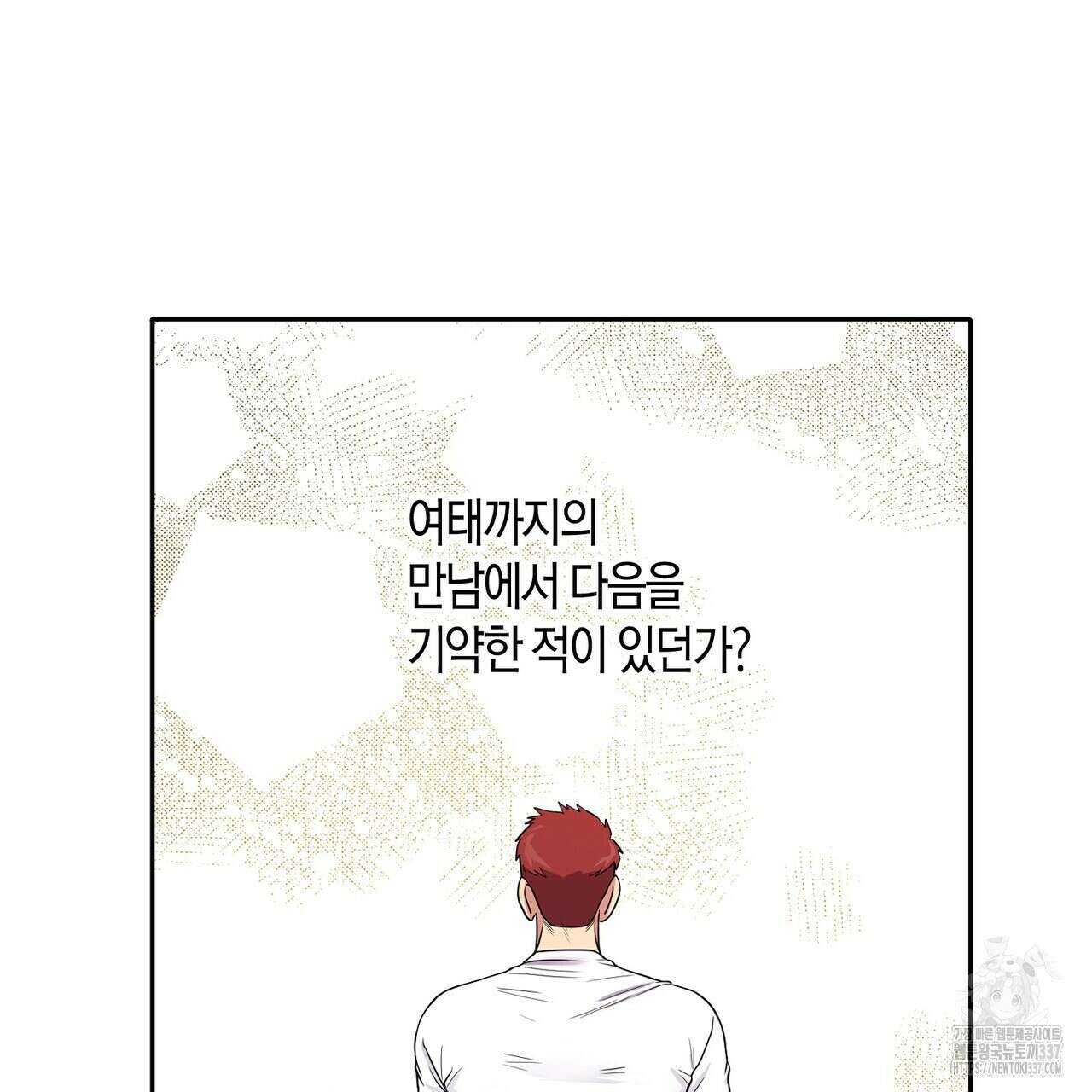 파이트 클럽 10화 27