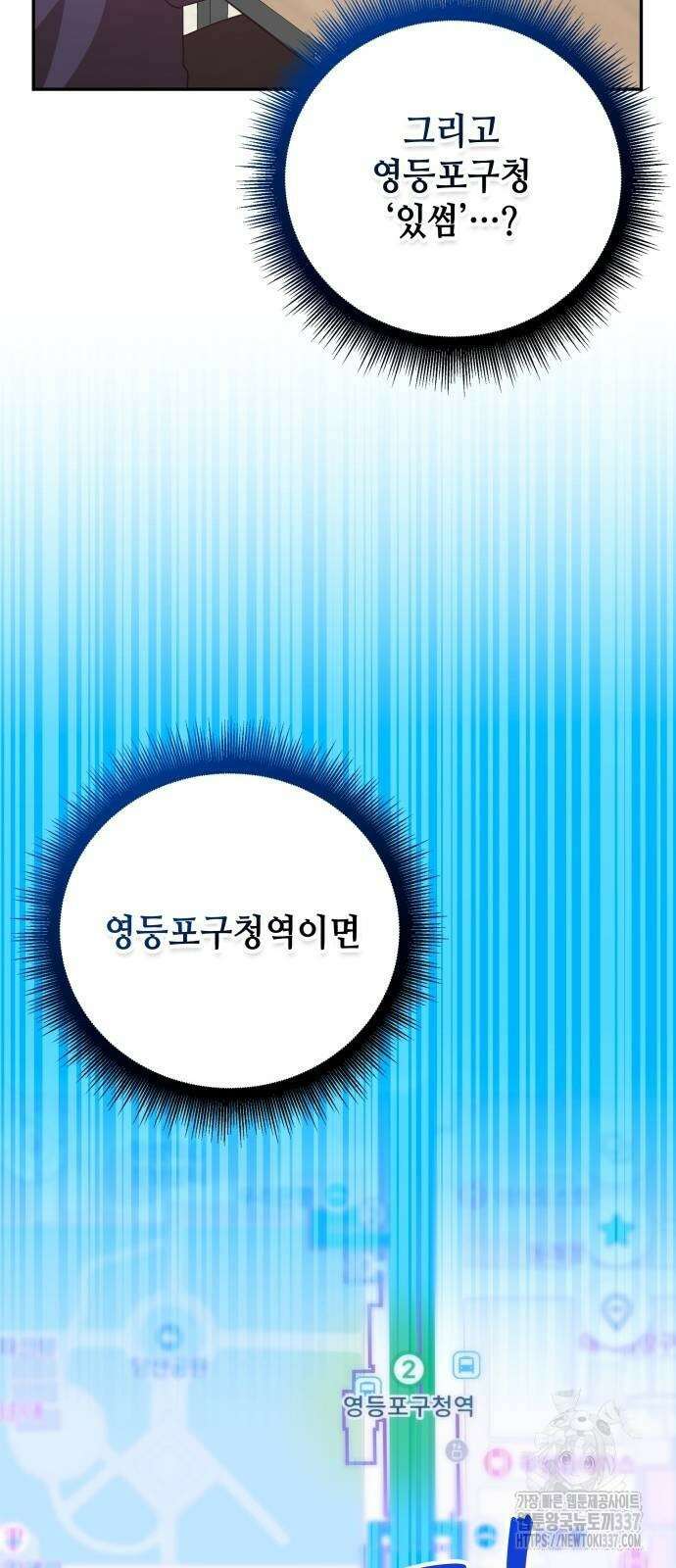 천재작가의 랜덤 작업실 44화 13