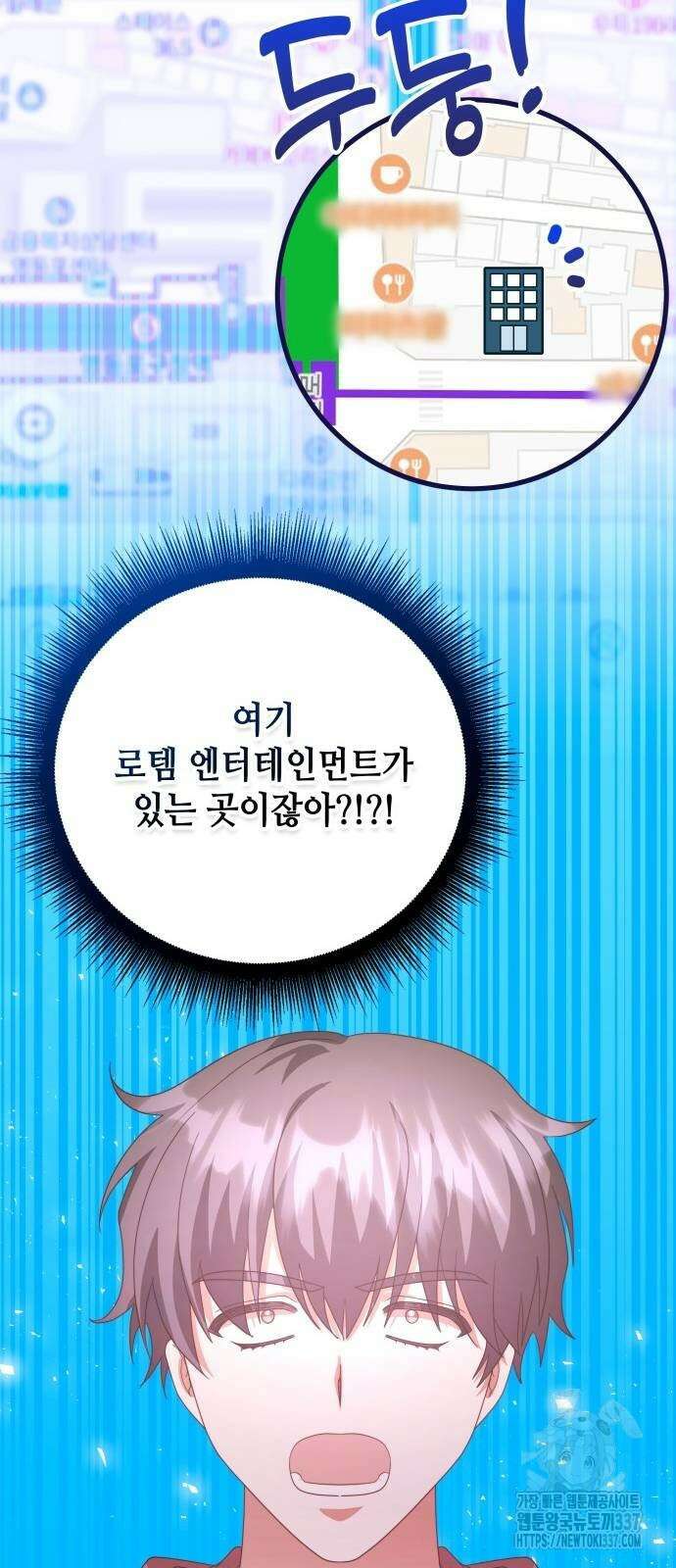 천재작가의 랜덤 작업실 44화 14