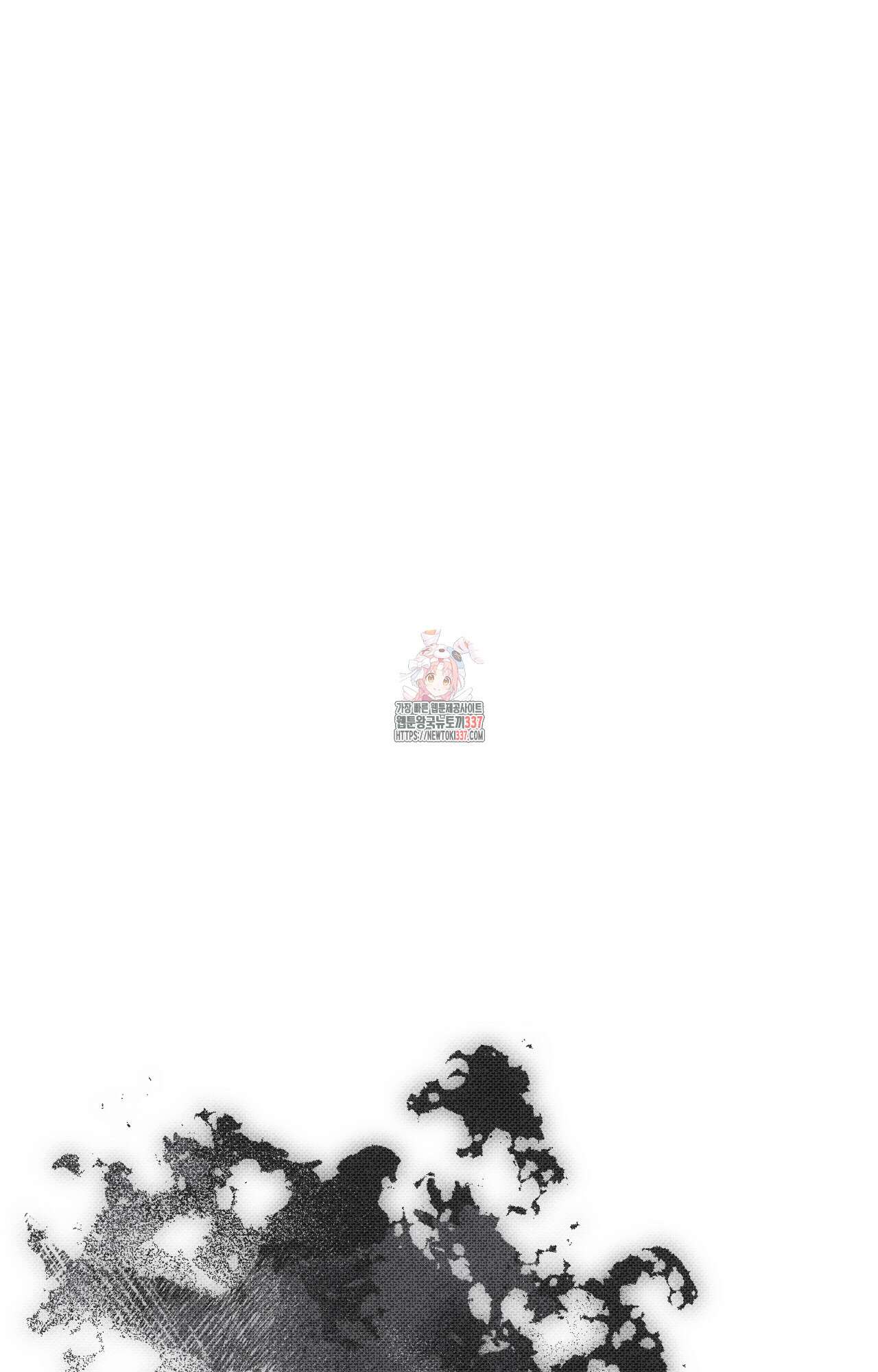 하는 중전 27화 1