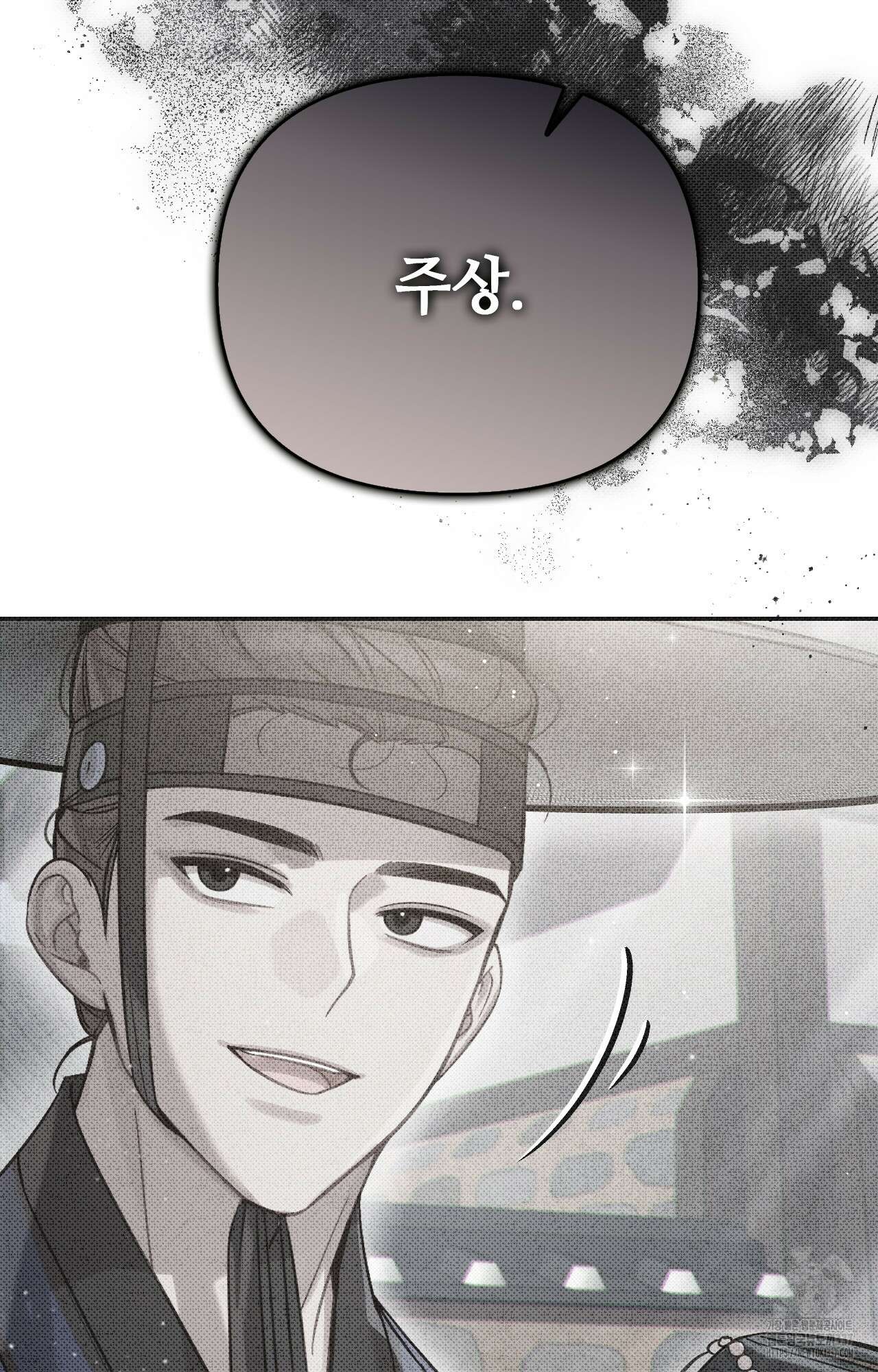 하는 중전 27화 2