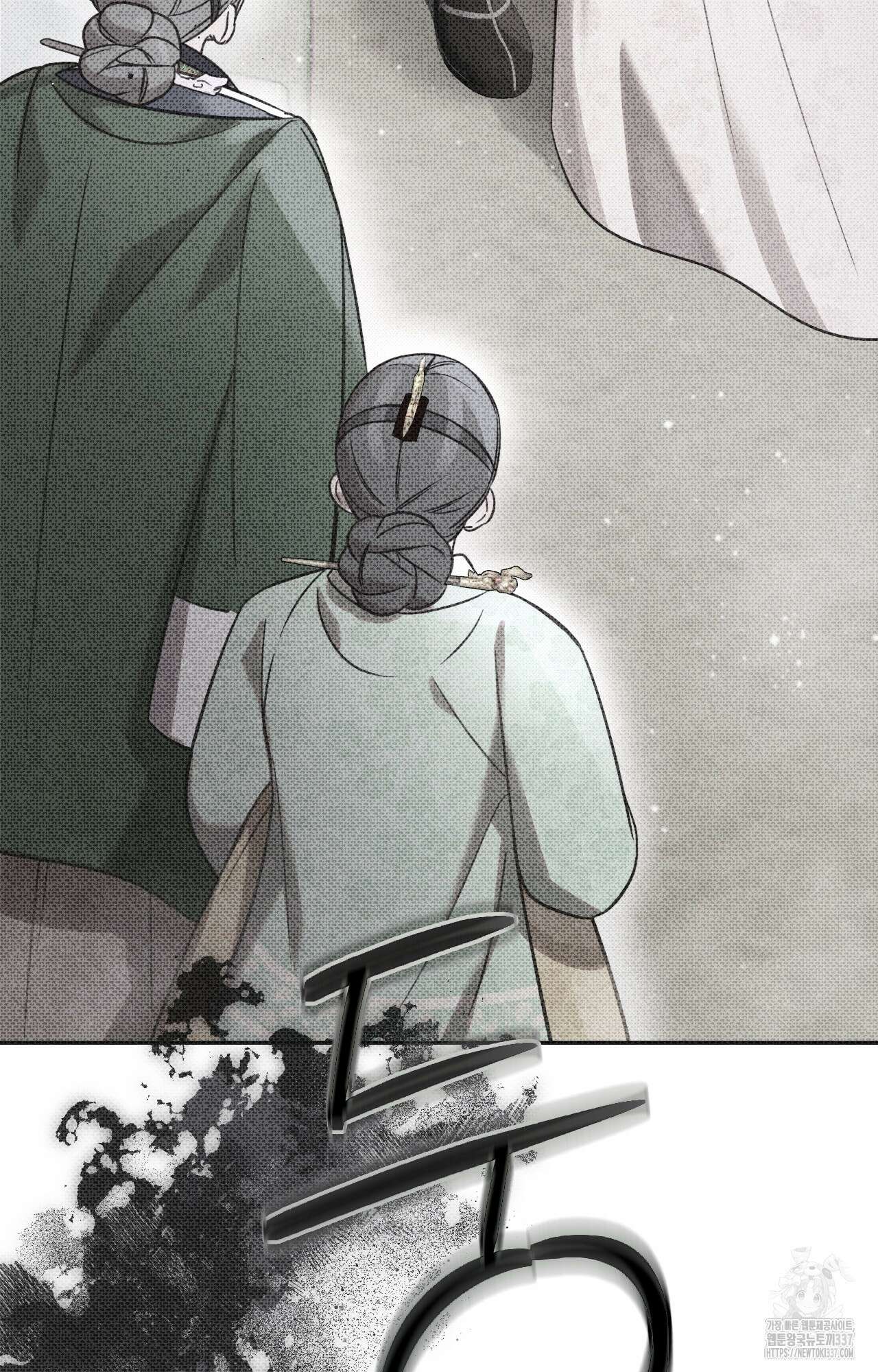 하는 중전 27화 5