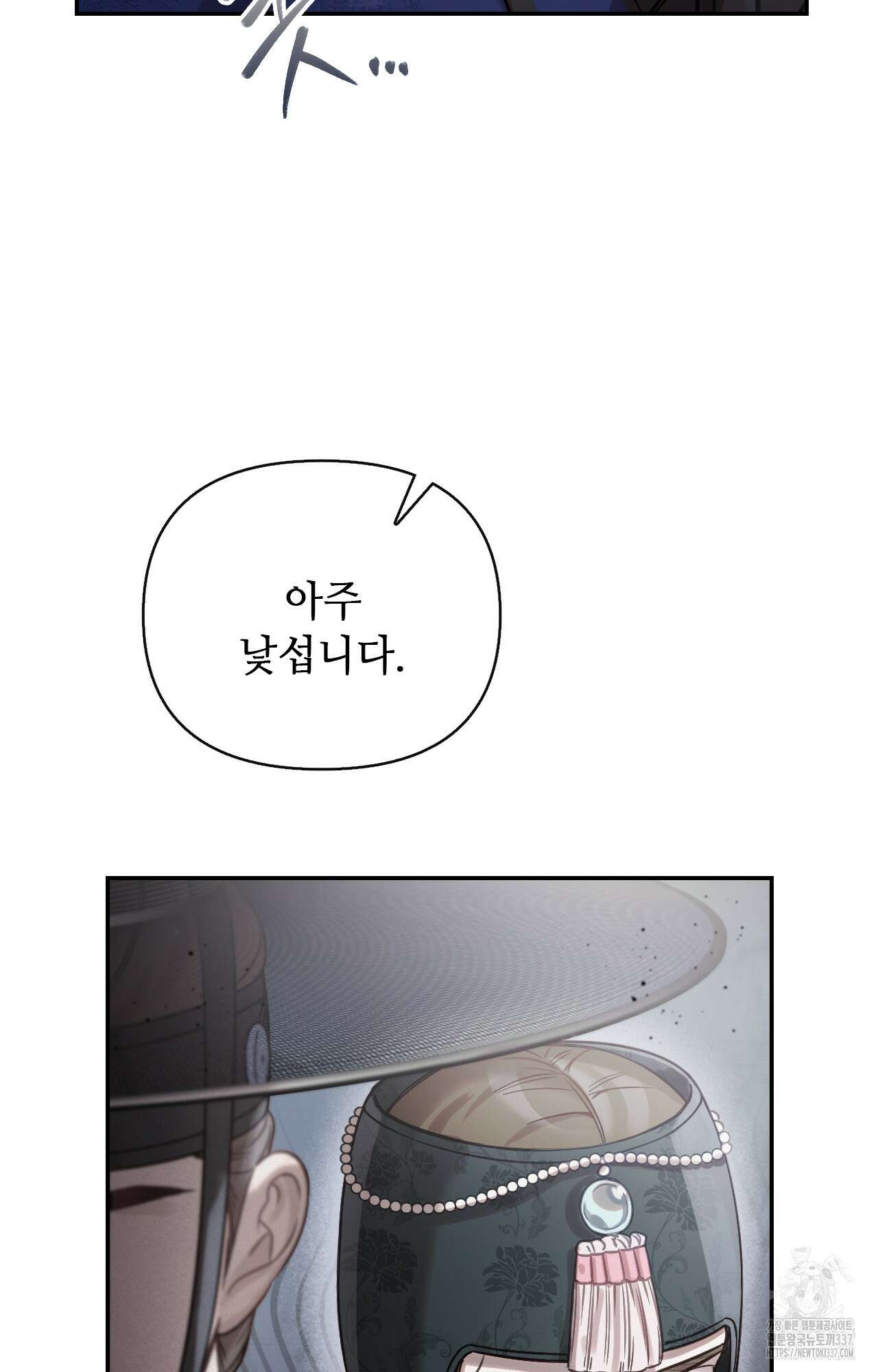 하는 중전 27화 10
