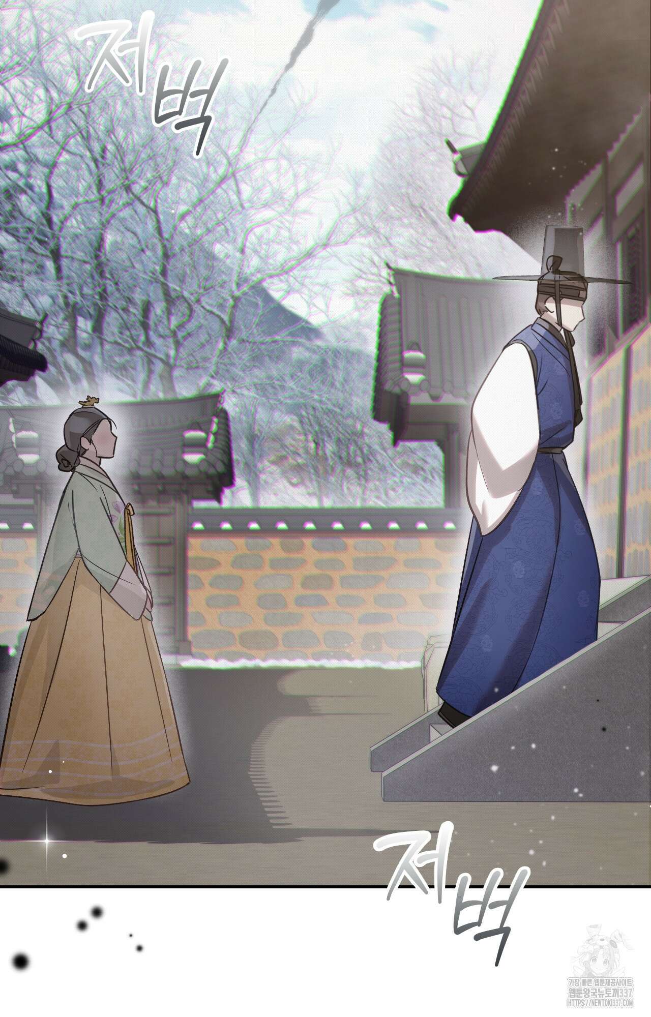 하는 중전 27화 44