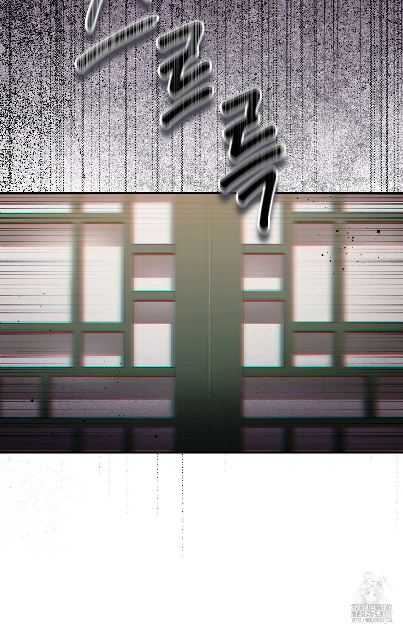하는 중전 27화 129