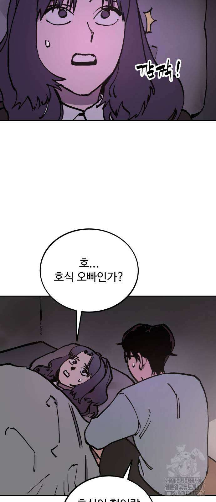 소녀재판 외전 4화 6