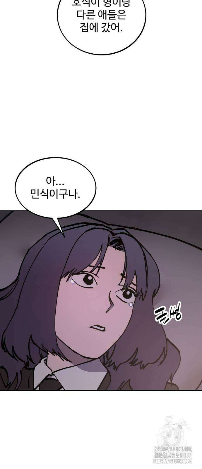 소녀재판 외전 4화 7