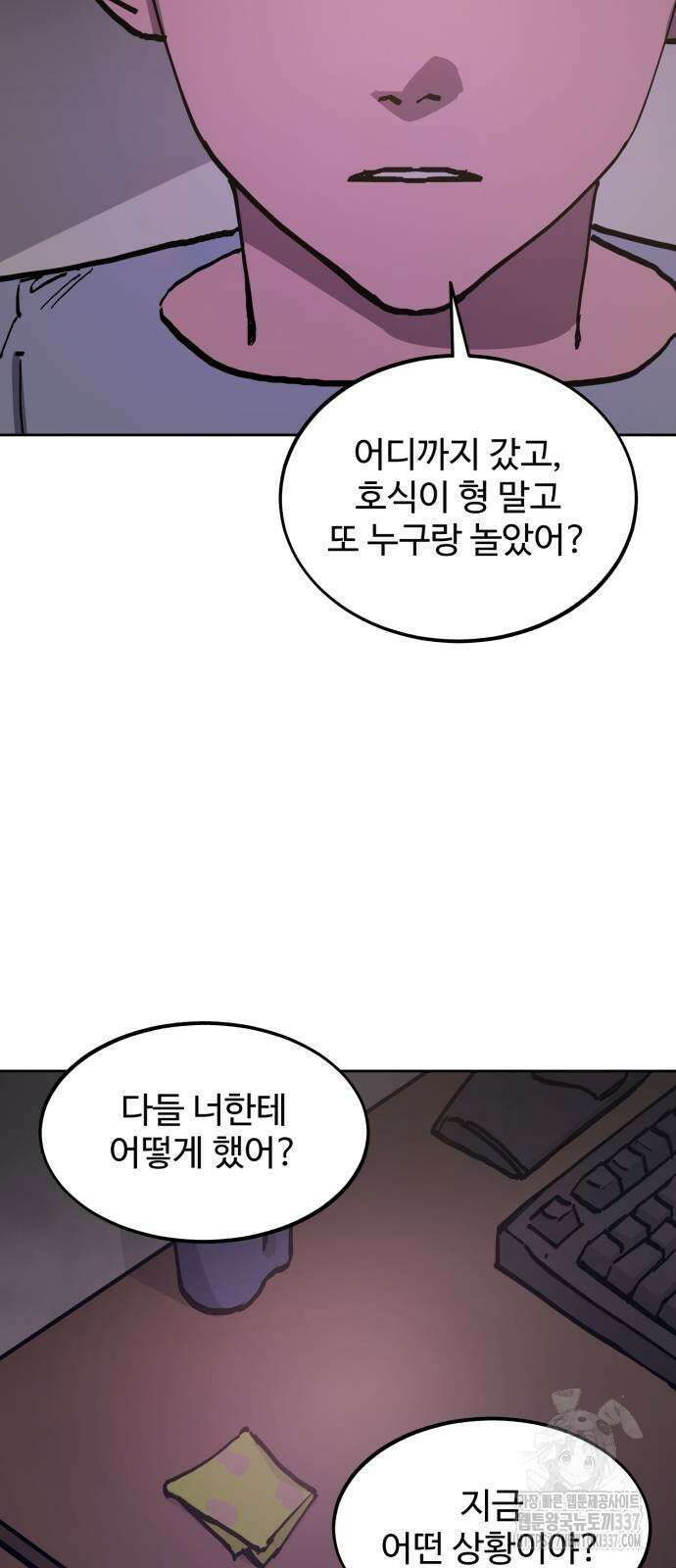 소녀재판 외전 4화 12