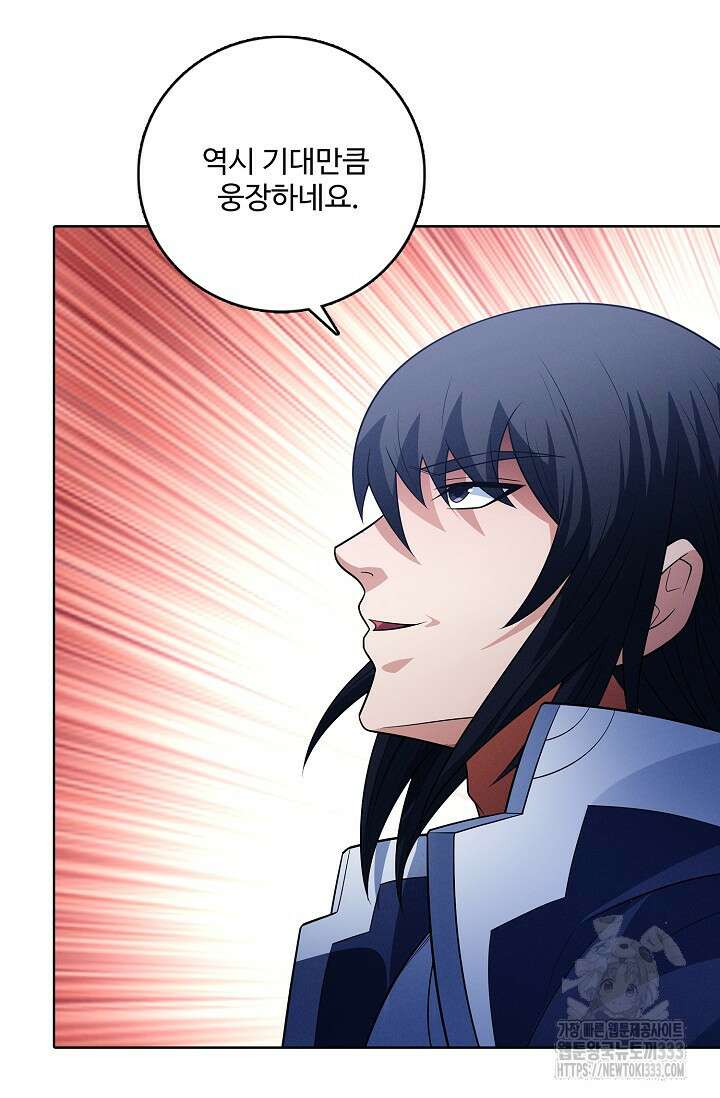 절세무신 405화 5