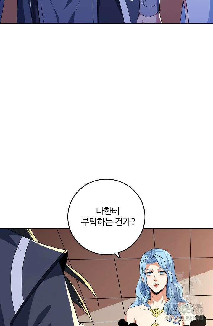 절세무신 405화 21
