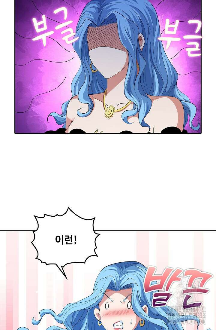 절세무신 405화 24