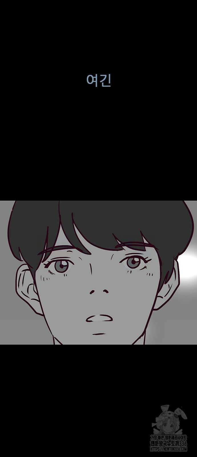 이발소 밑 게임가게 15화 2