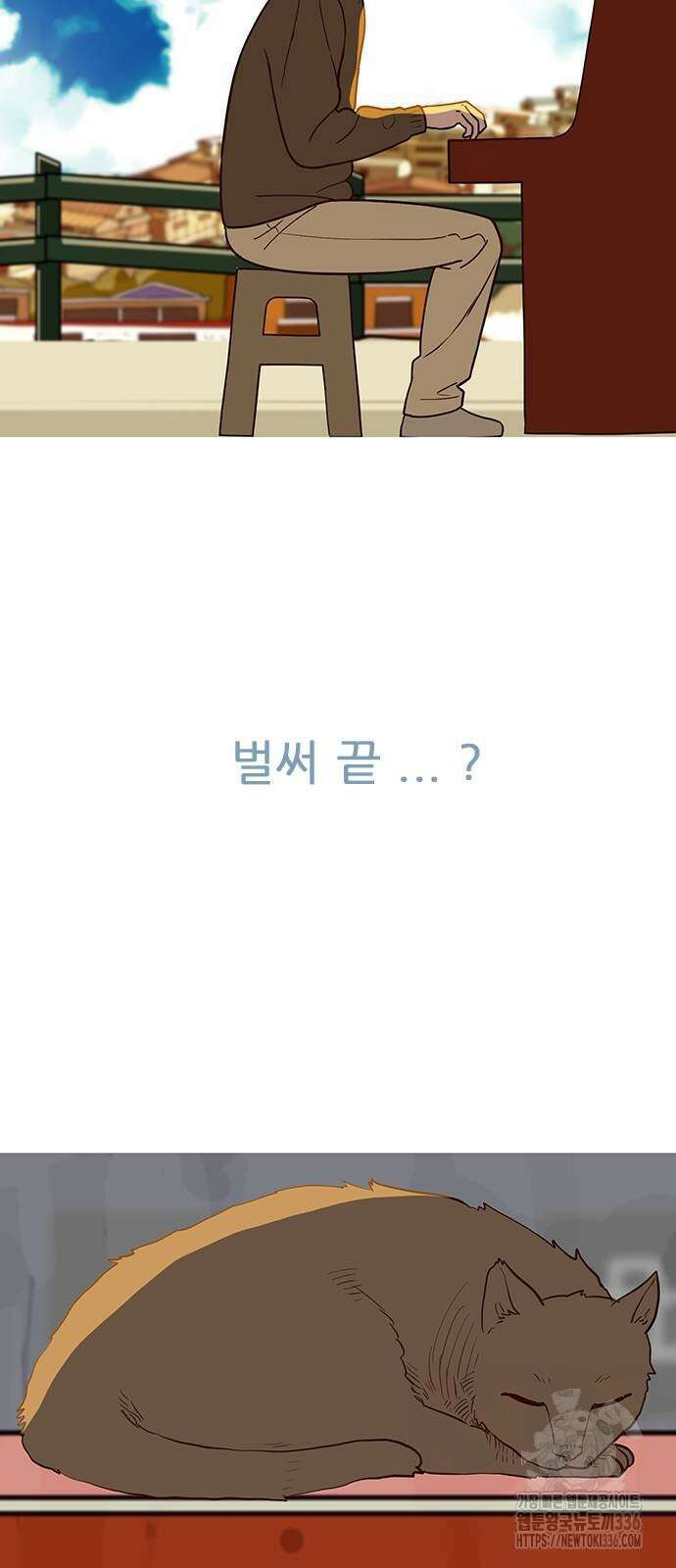 이발소 밑 게임가게 15화 14