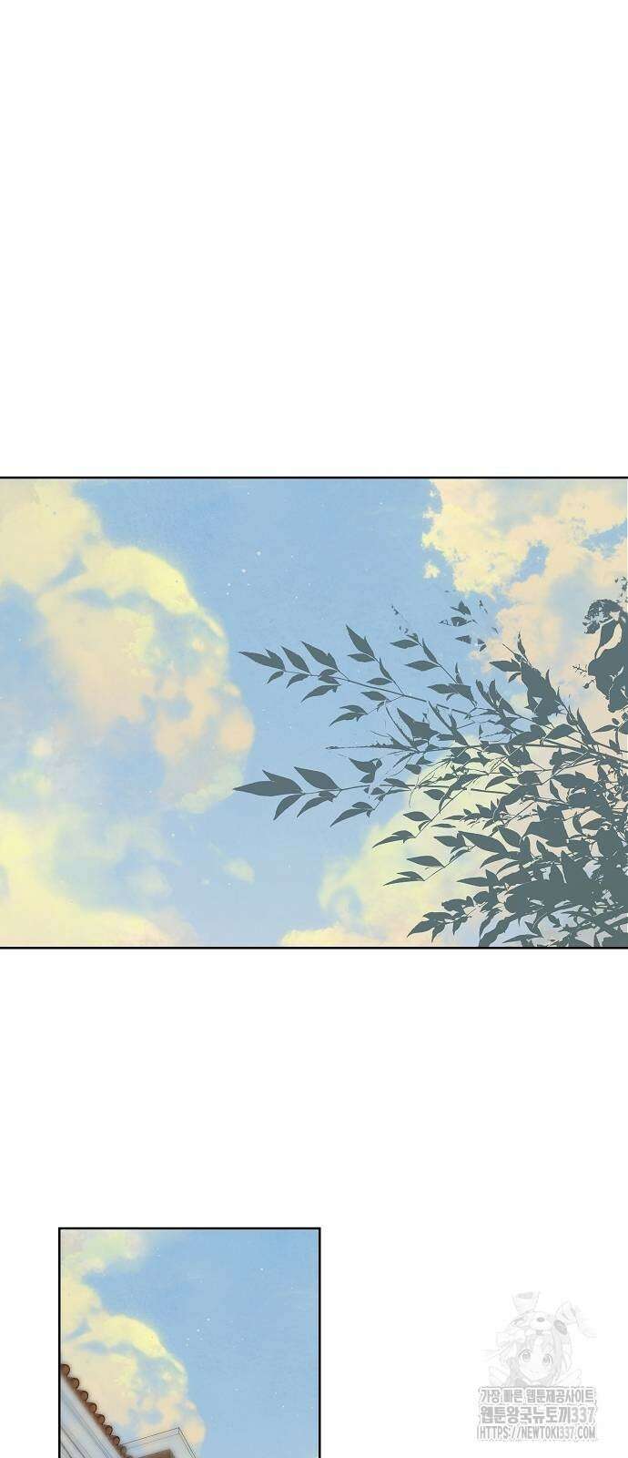 왜 아직도 32화 5