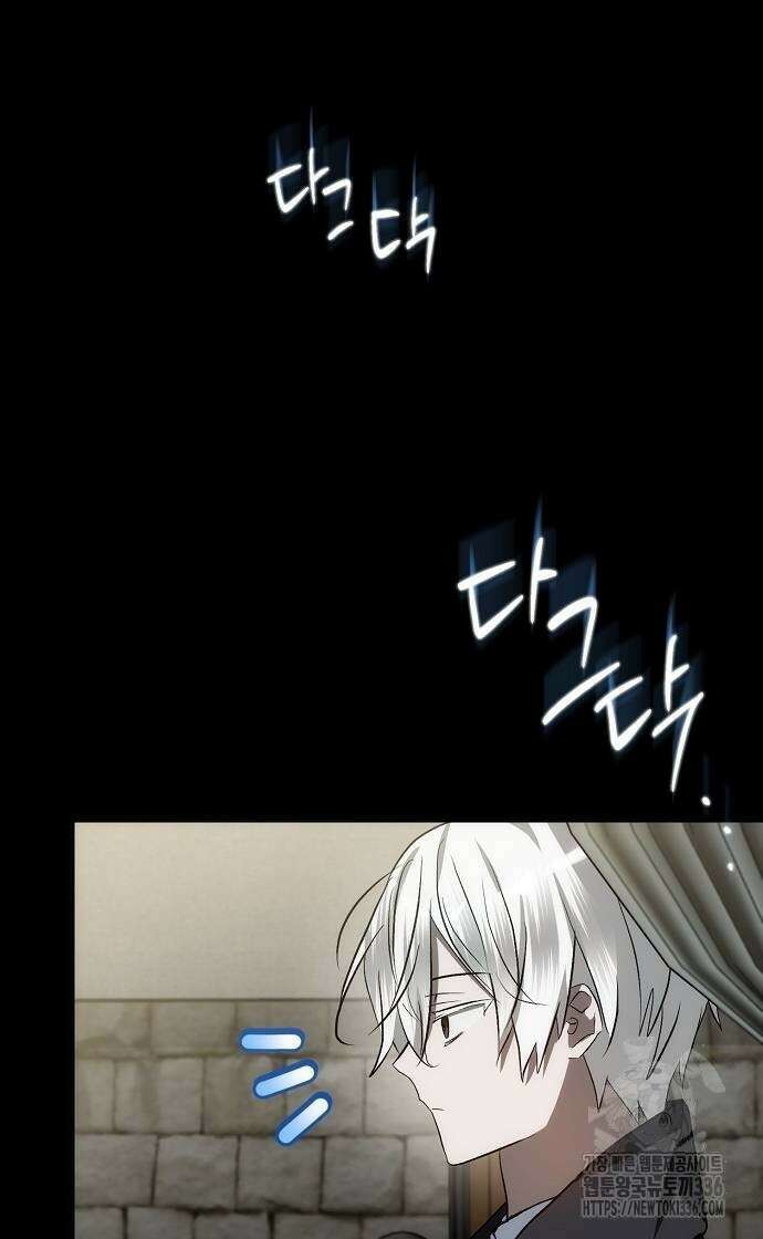 나의 어린 악녀 35화 12