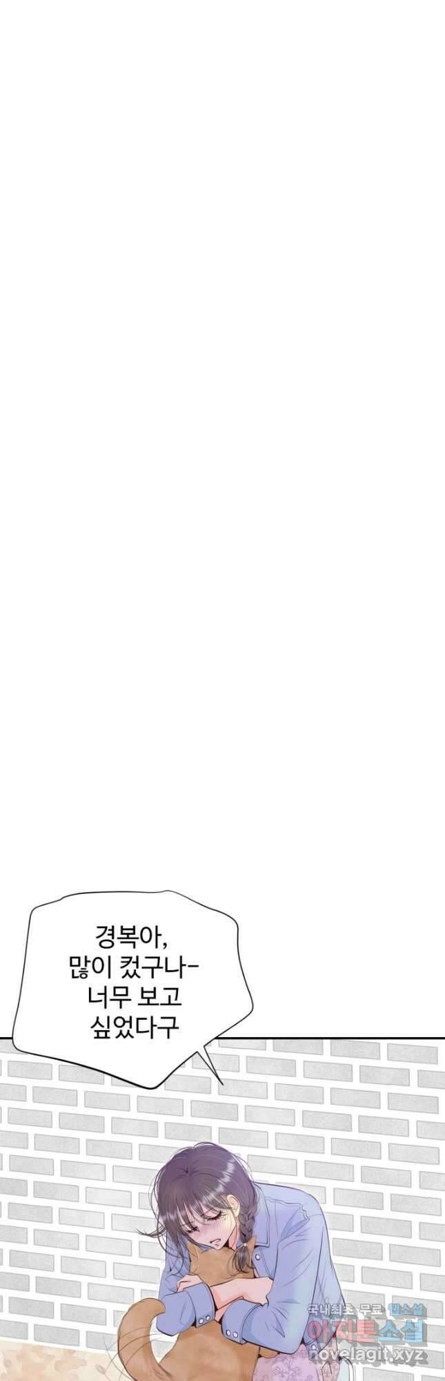 궁 [컬러판] 166화 2