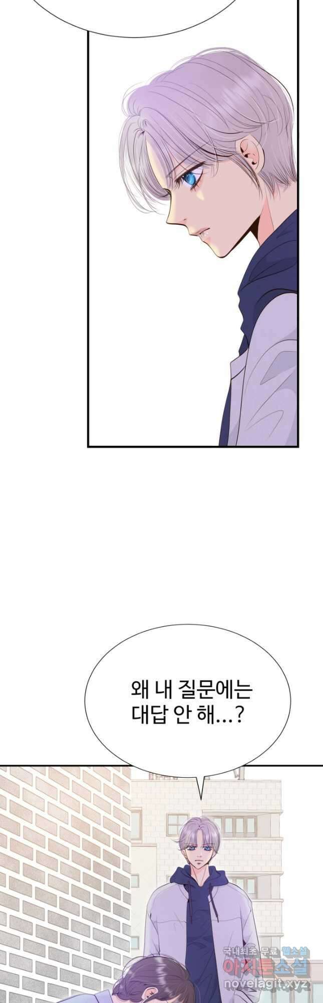 궁 [컬러판] 166화 4