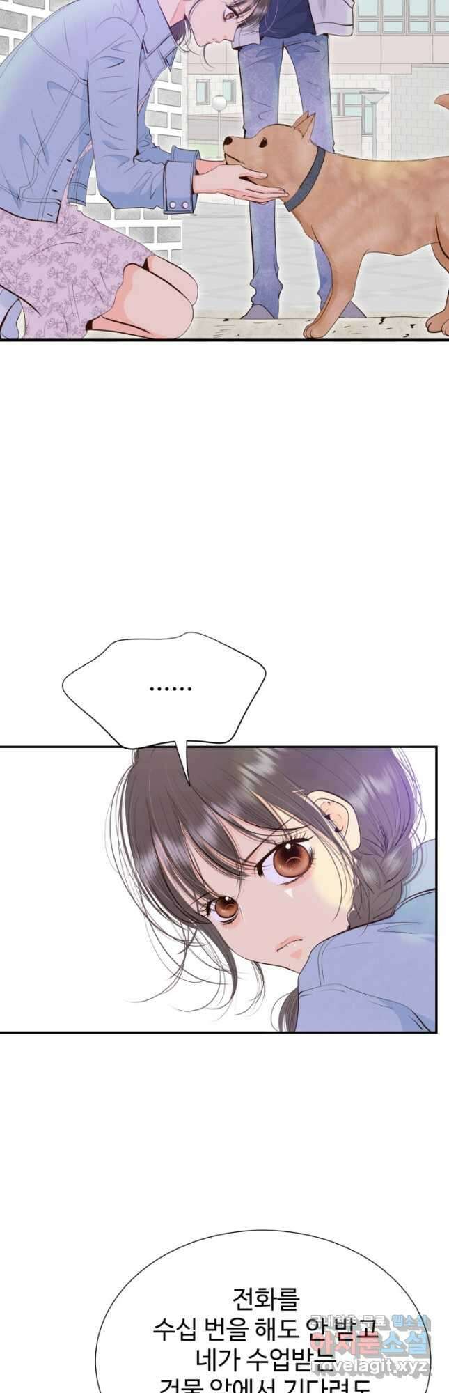 궁 [컬러판] 166화 5