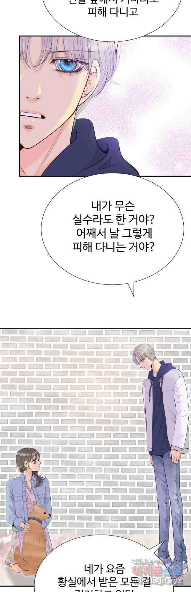 궁 [컬러판] 166화 6