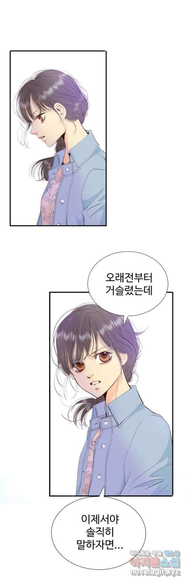궁 [컬러판] 166화 8