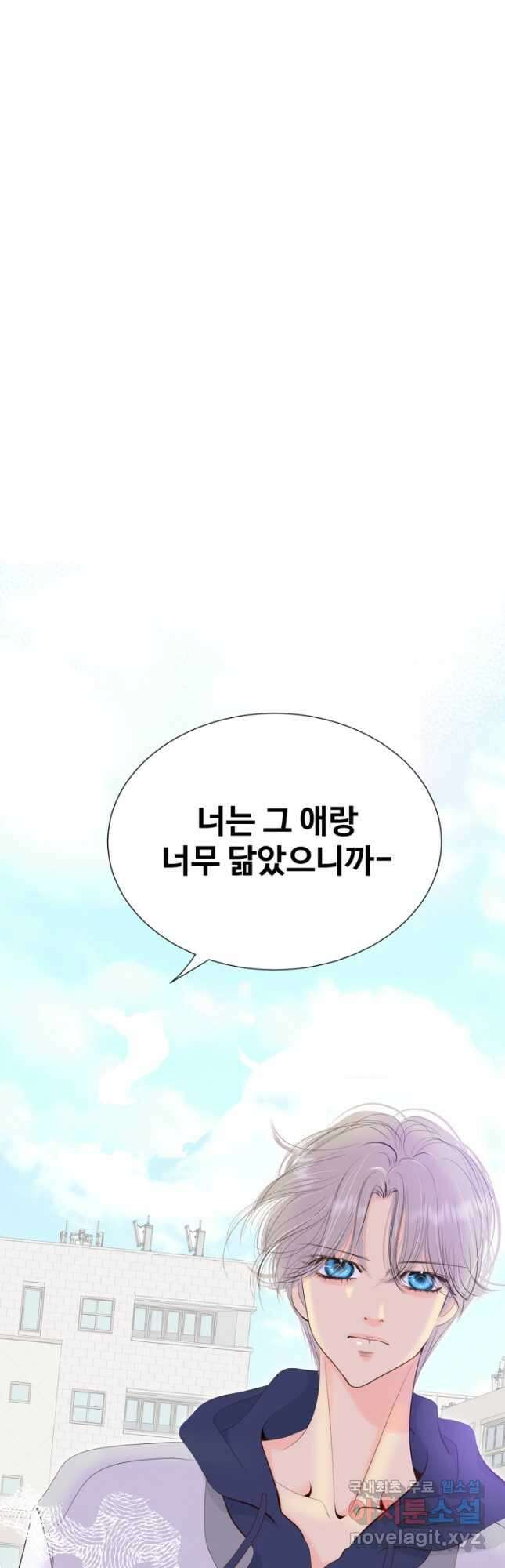 궁 [컬러판] 166화 9