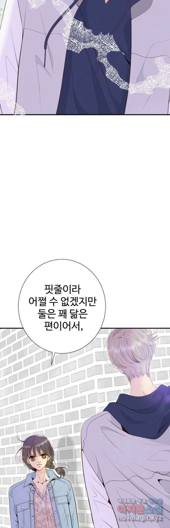 궁 [컬러판] 166화 10