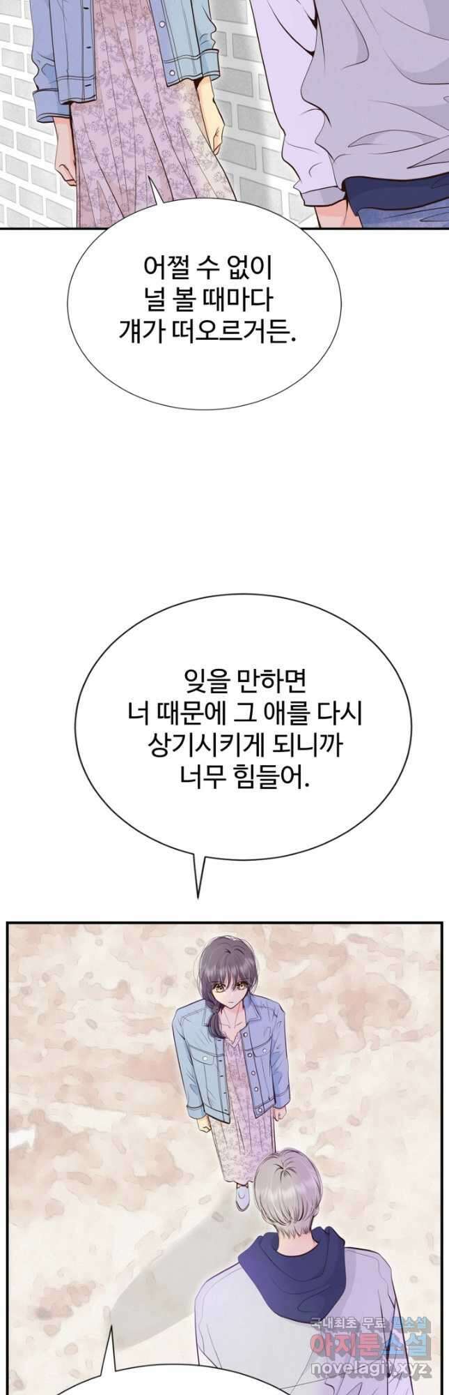 궁 [컬러판] 166화 11