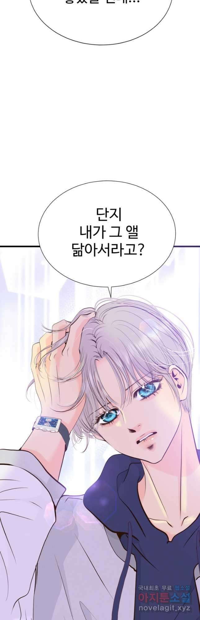 궁 [컬러판] 166화 13