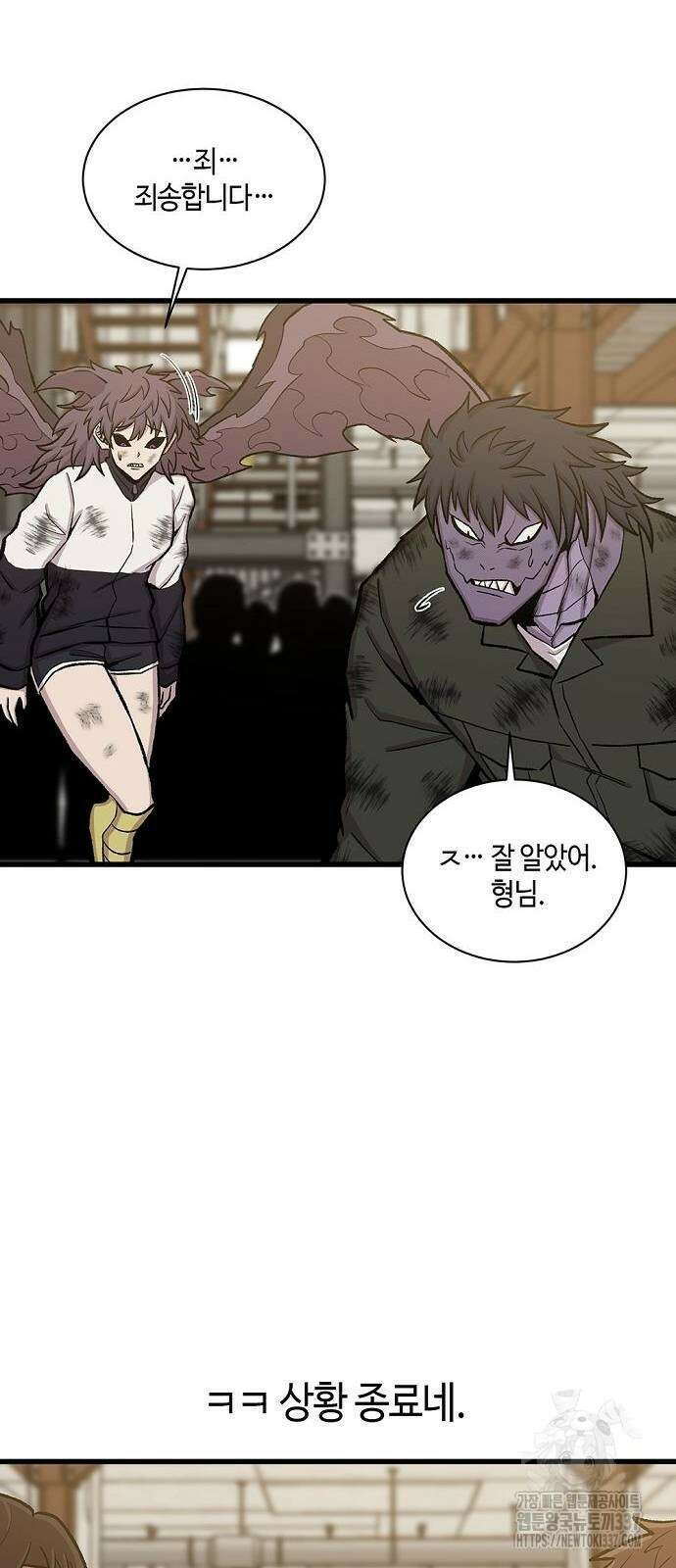 본투비갓 36화 16