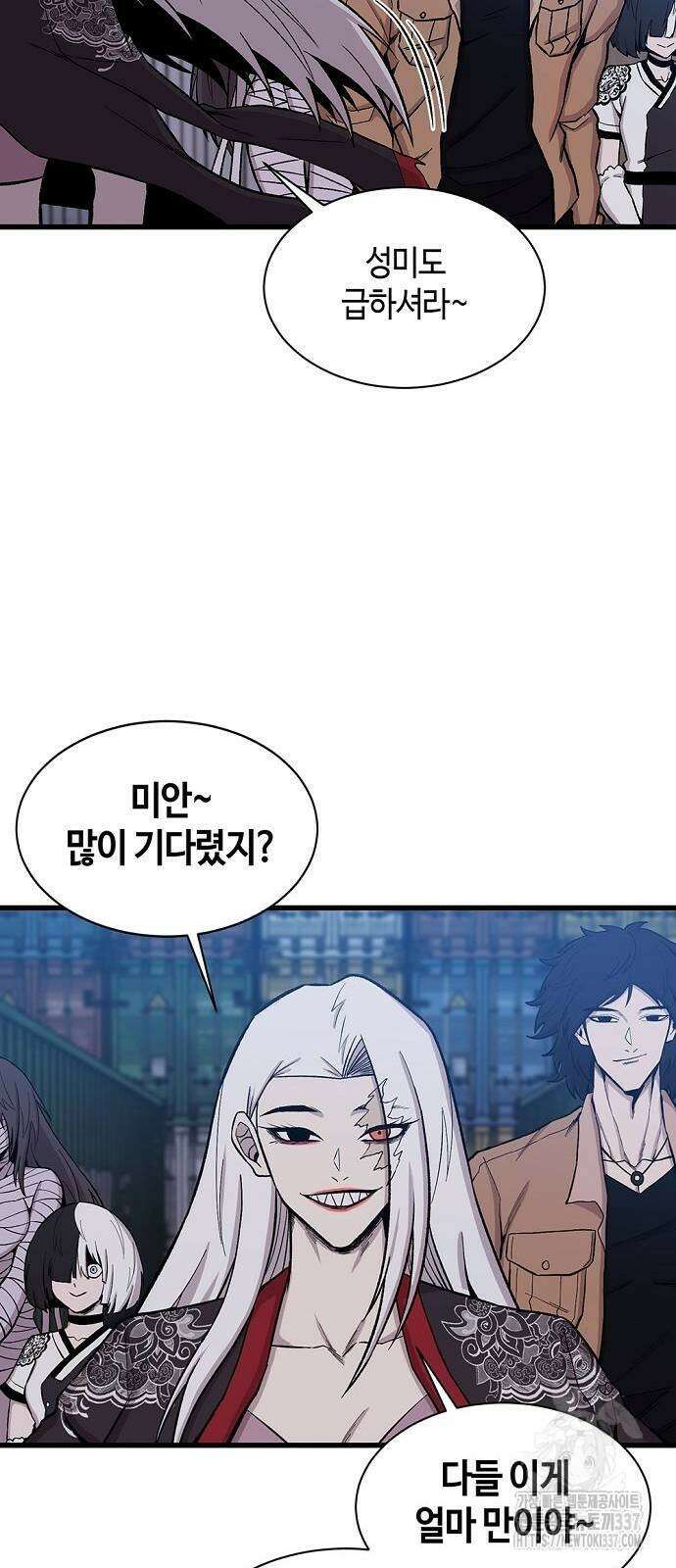 본투비갓 57화 2