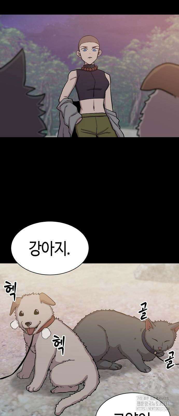 본투비갓 66화 23