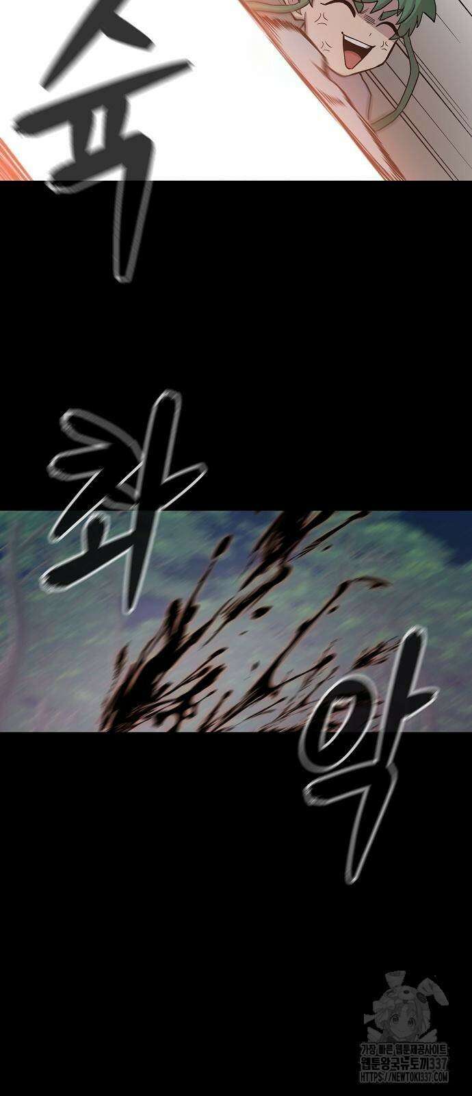 본투비갓 66화 39
