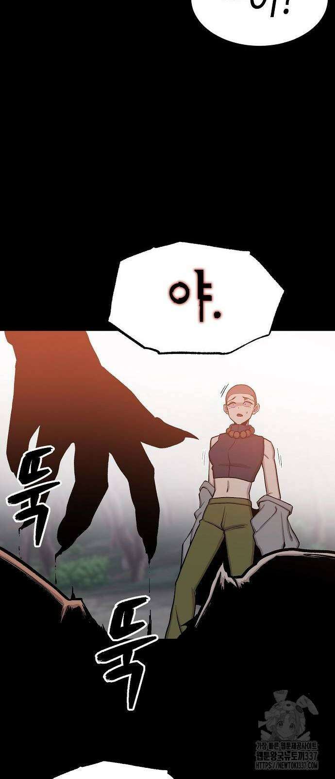 본투비갓 66화 41