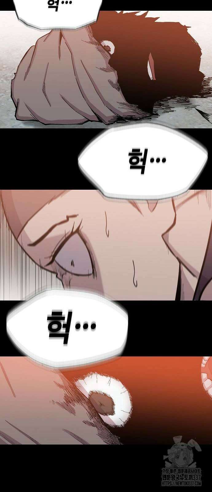 본투비갓 66화 50