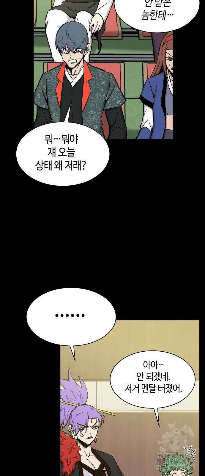 본투비갓 66화 56