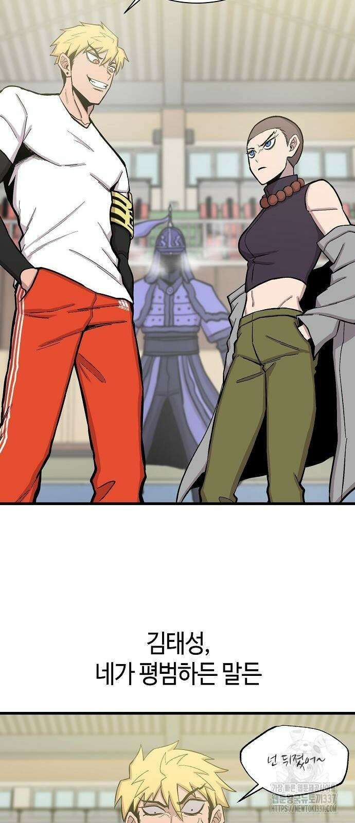 본투비갓 66화 60