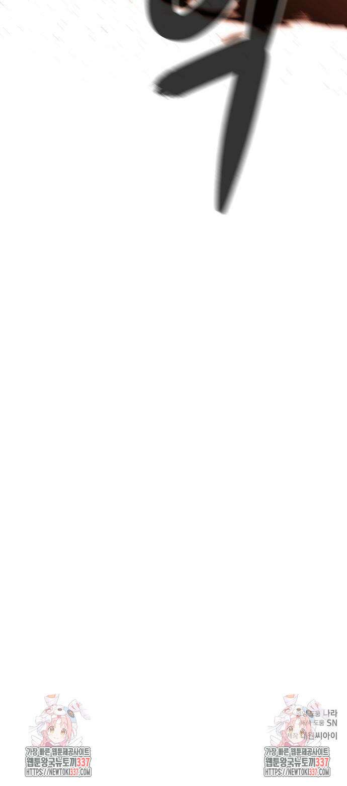 본투비갓 66화 65
