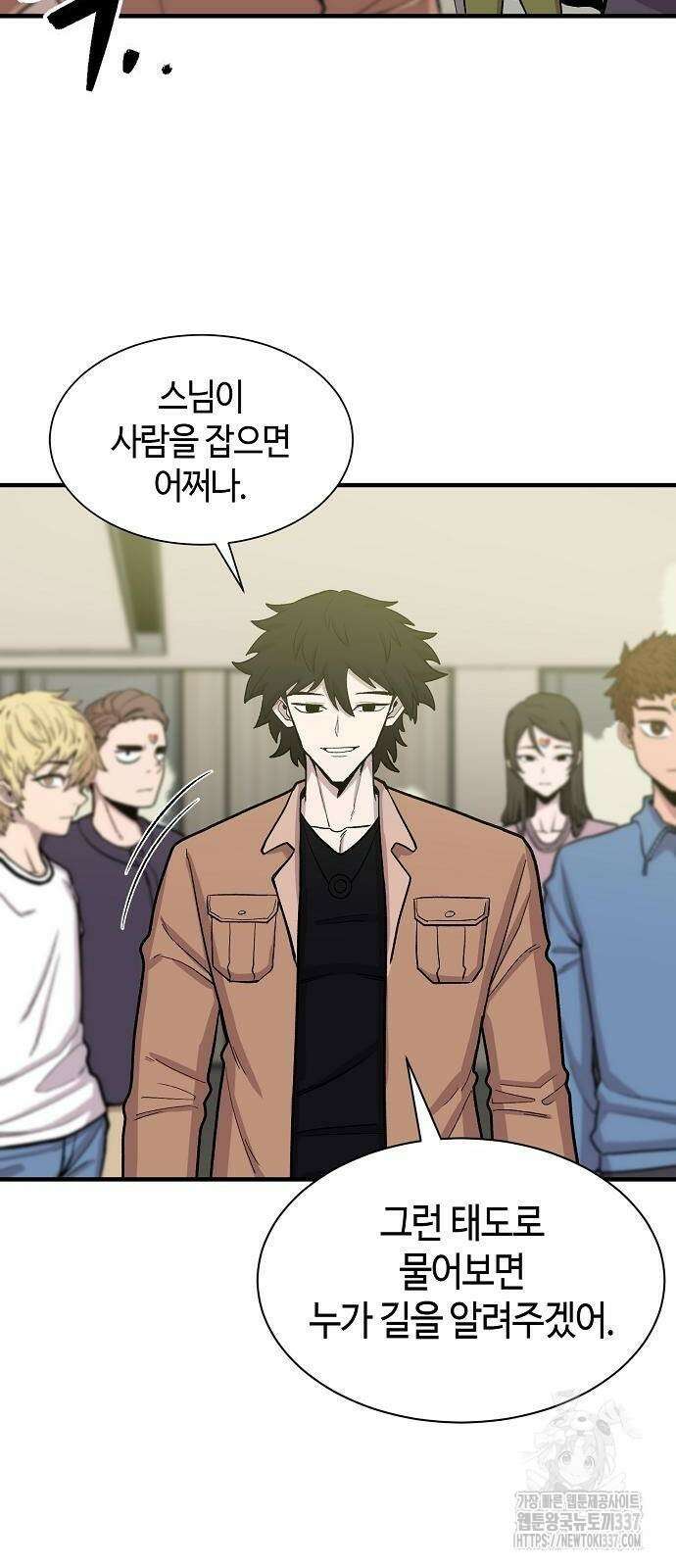 본투비갓 76화 4