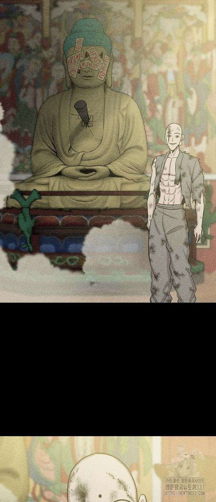 본투비갓 76화 10